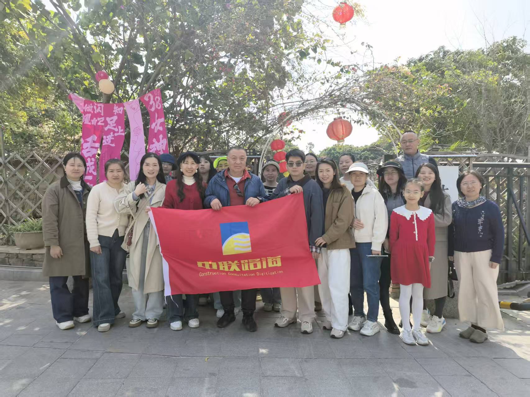 巾帼绽芳华 暖茶伴初心丨尊龙时凯集团组织全体女职工围炉煮茶活动