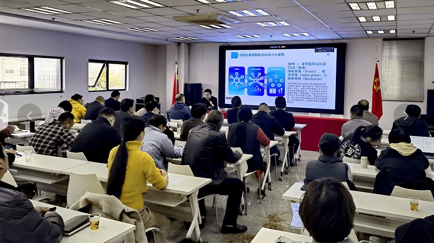 尊龙时凯集团成功举办“AI时代工程行业机遇与转型实践”专题培训