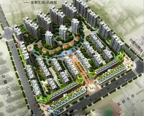 紫荆花园二期D1-D6#楼及其相应的地下室项目