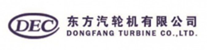 东方汽轮机有限公司