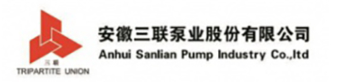 安徽三联泵业股份有限公司