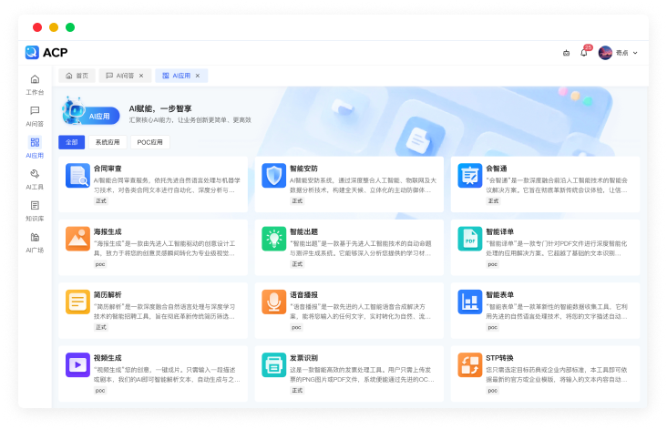 图片展示