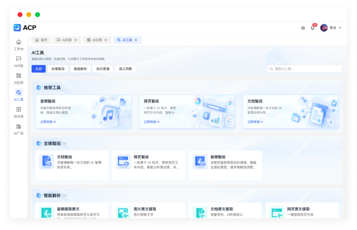 图片展示