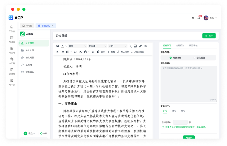 图片展示