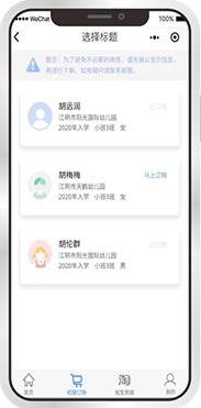 图片展示