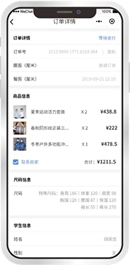 图片展示