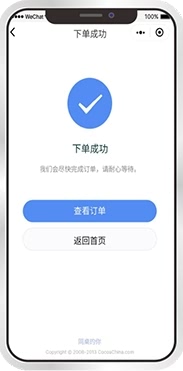 图片展示