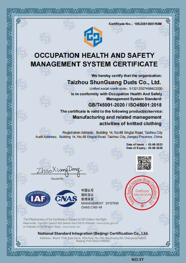 Taizhou Shunguang Clothing Co., Ltd. Certificate CNAS in English S