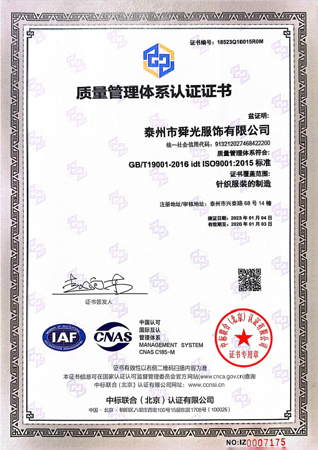 Quality Management Scanning Document