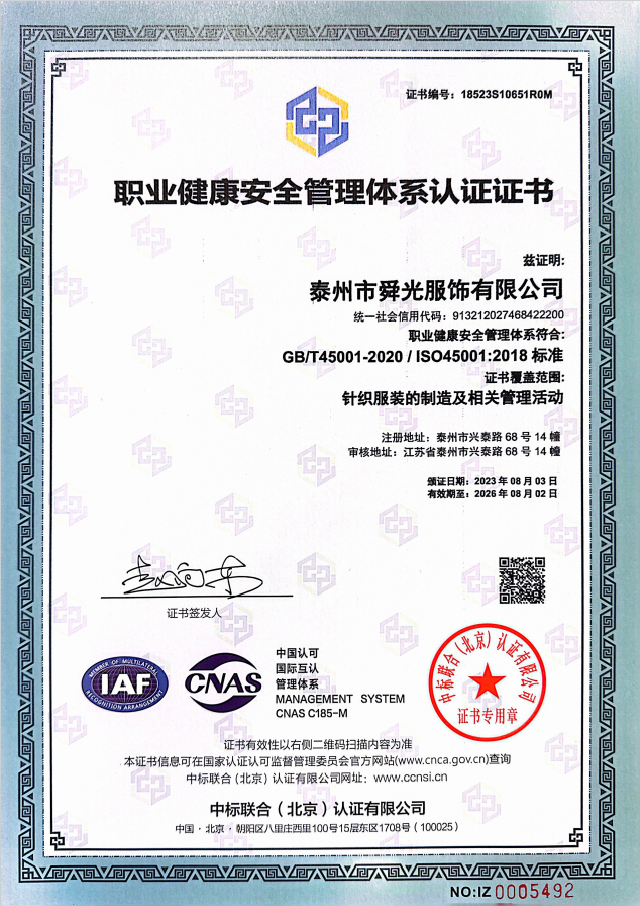 Occupational health scan documents