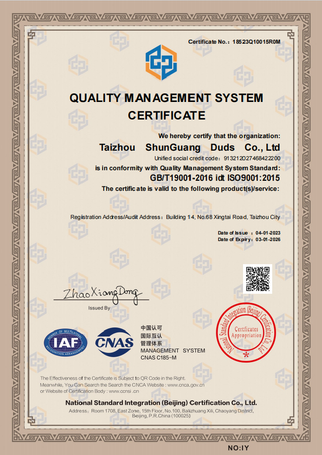 Taizhou Shunguang Clothing Co., Ltd. Certificate CNAS English Q