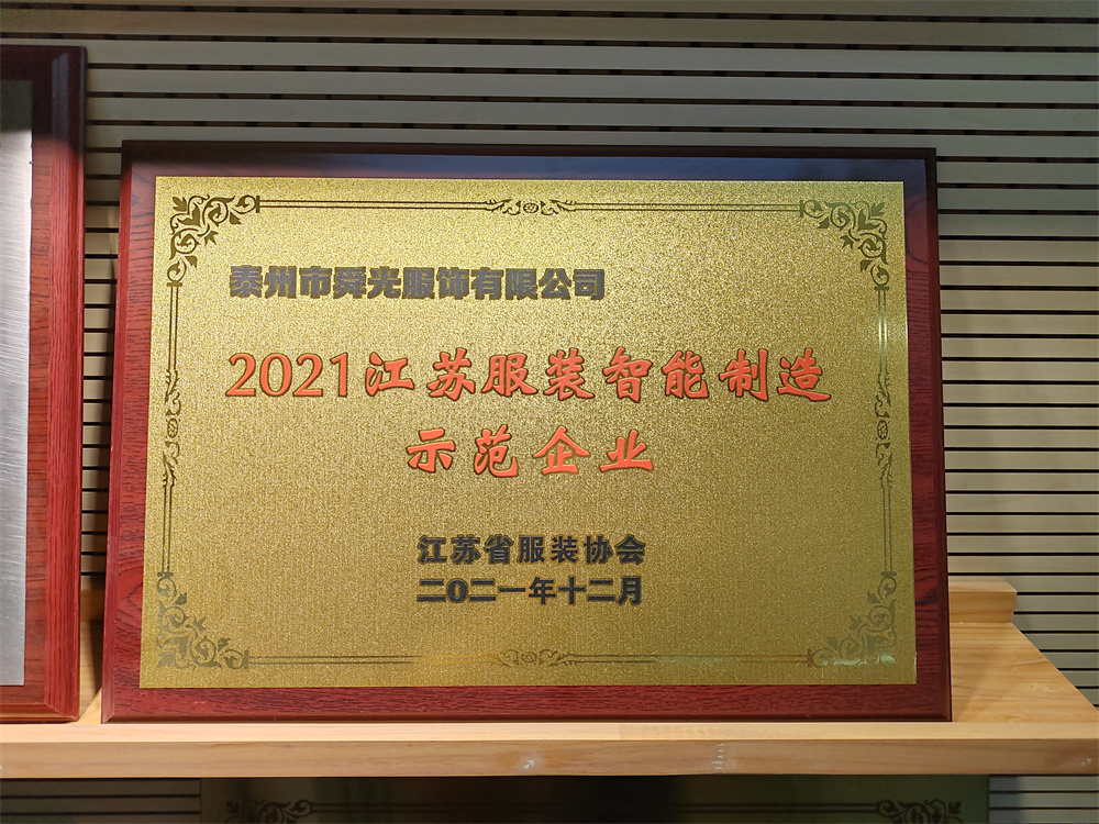 Honors