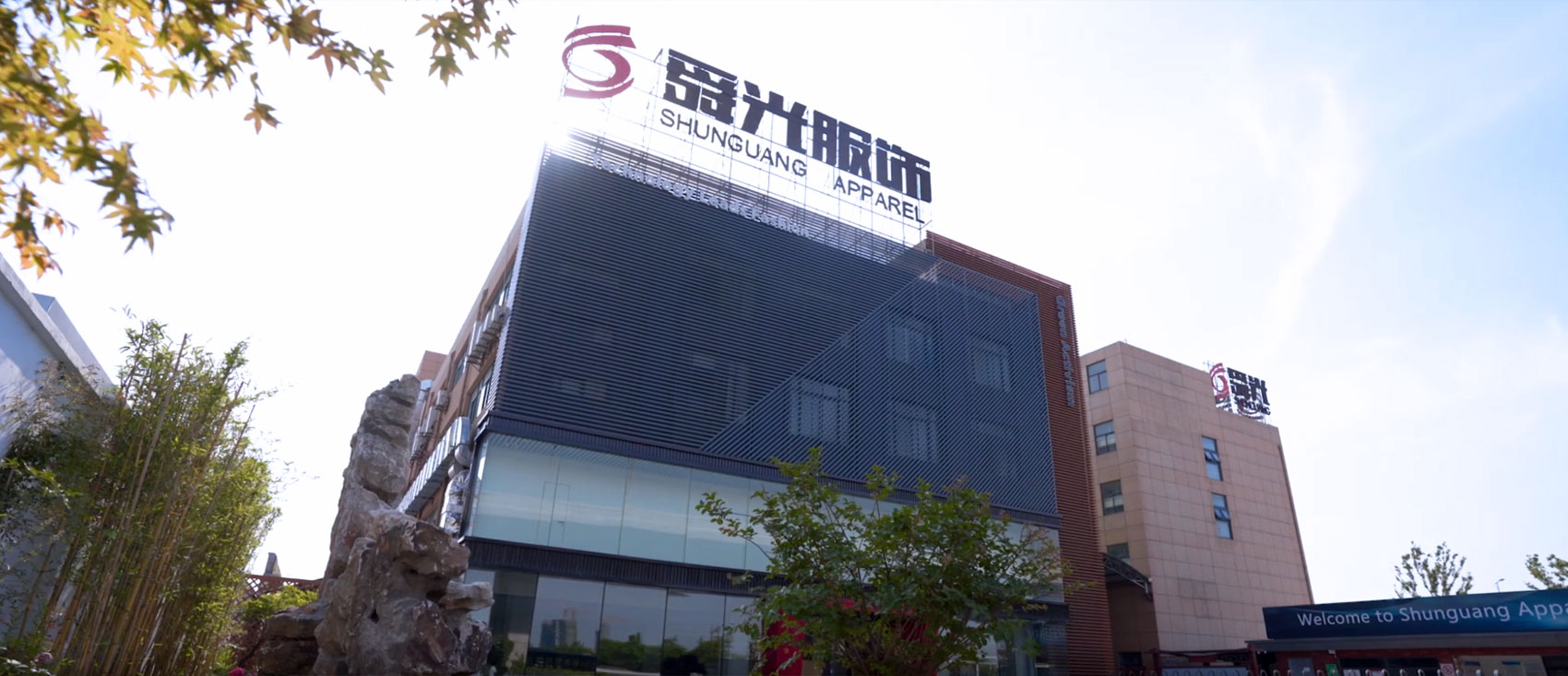 Factory building appearance