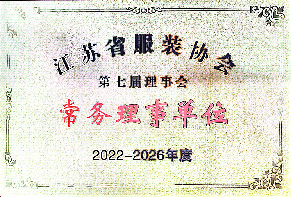 Regular Member Organization