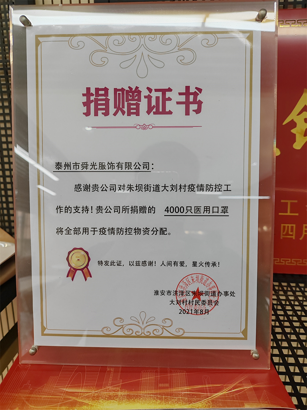 Honors
