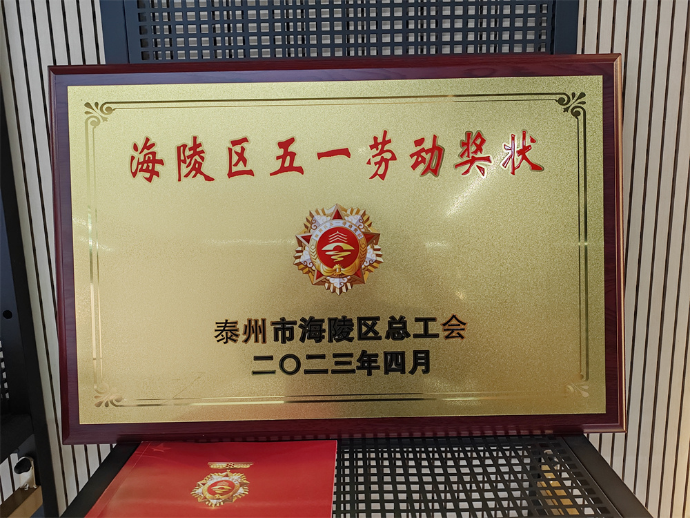 Honors