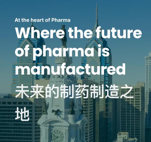 扬帆出海拓新局 我司赴美参展 2026 CPHI Americas 斩获丰硕成果