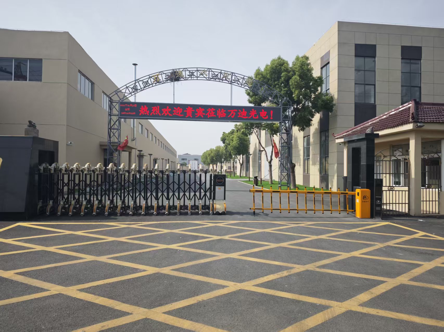 Rudong Factory Gate