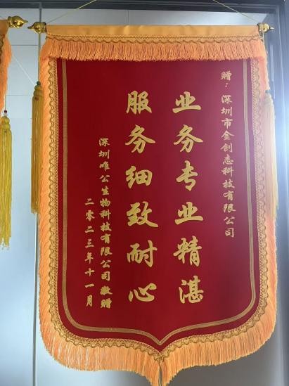 深圳金蝶代理商选择指南：业财融合与数字化转型的实践路径