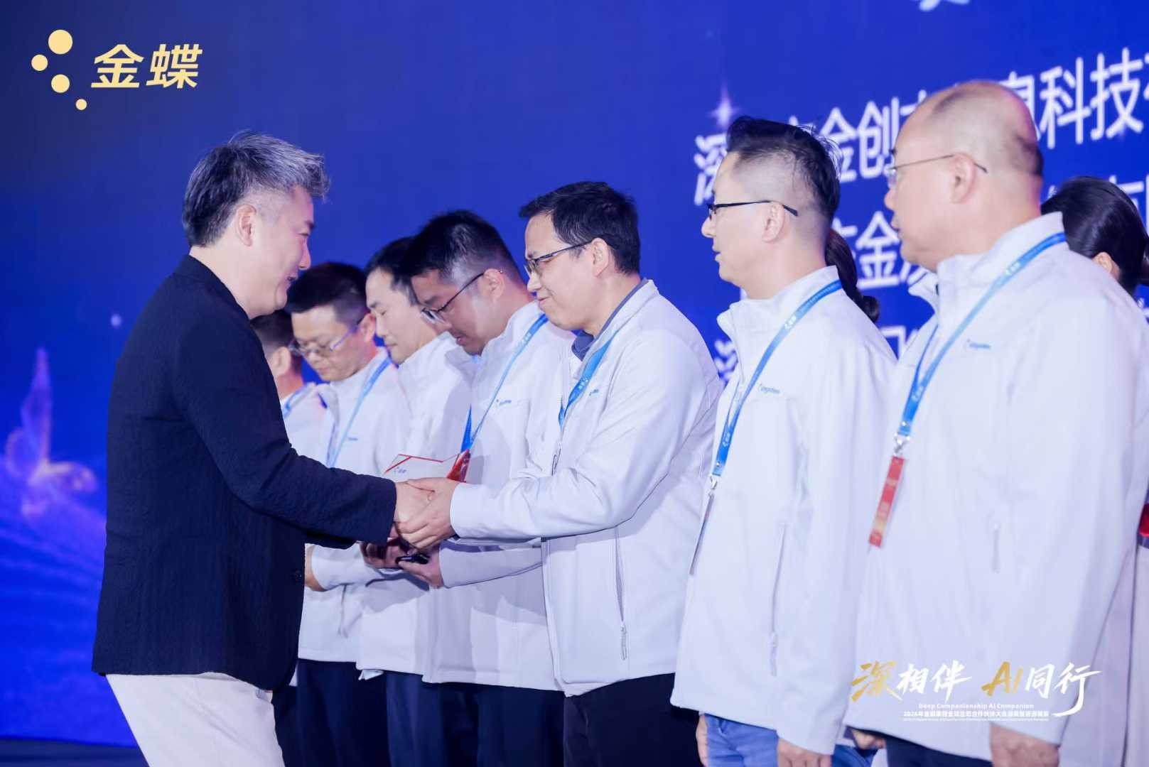 广东区金蝶服务商揭秘：超万家企业选择金创志公司的6大硬核理由
