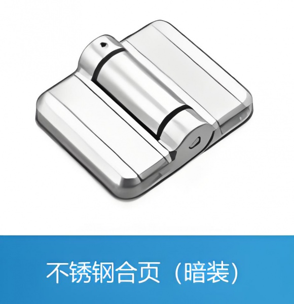 净化五金配件