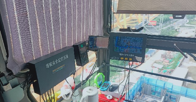 贵州工地塔机监测超重误报、倾角乱跳、风速失灵、数据不上传整改方案