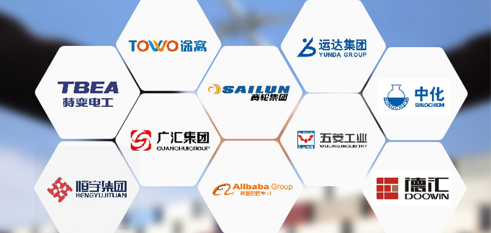 我们的客户