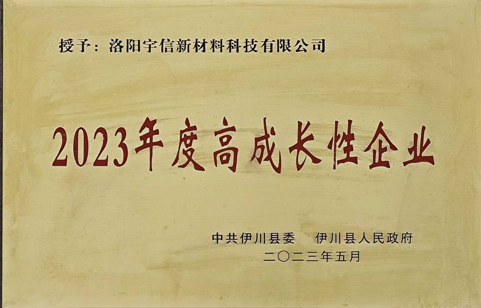 证书3