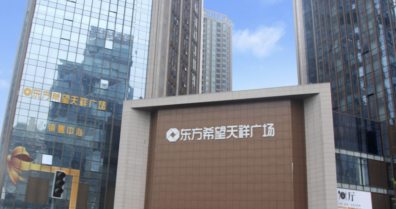 Dongfang Tianxiang Plaza
