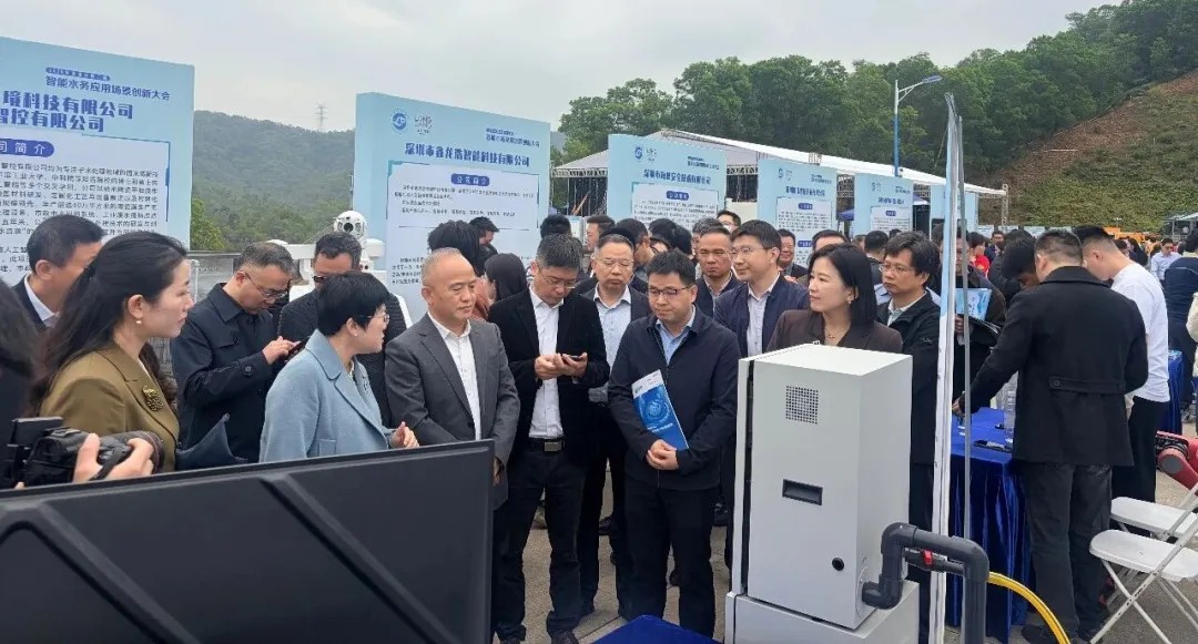 博瑞思亮相深圳市第二届智能水务应用场景创新大会，以AI赋能智慧水务新实践-副本