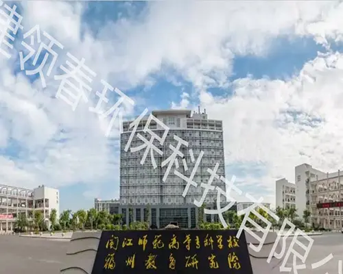 ����ʦ���ߵ�ר��ѧУ��ѧ��ר��������ˮ��