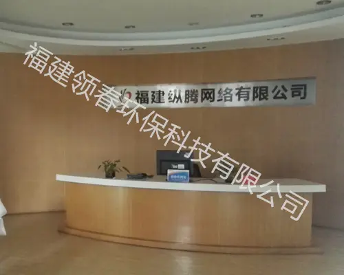 ������������Ƽ����޹�˾��ˮ����װ