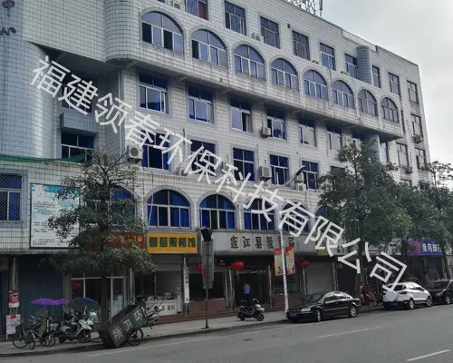 �����ؽ����ְ칫������ˮ����װ