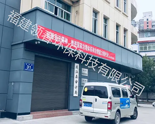 ��������ƾ����ô�ˮ�豸��װ