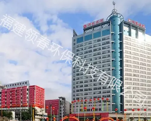 ����ʡ����������ҽԺ��ˮ����װ