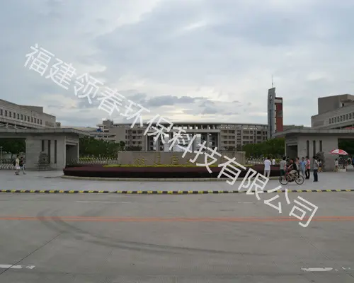 ����ҽ�ƴ�ѧ��ˮ����װ