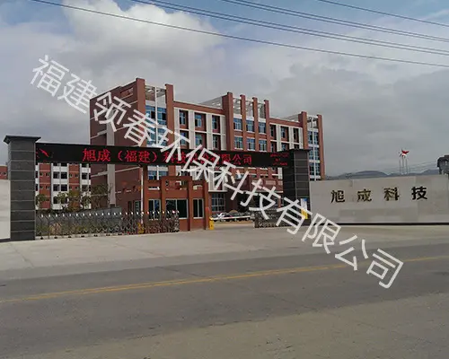 ��ɣ��������Ƽ��ɷ����޹�˾������ˮ����װ