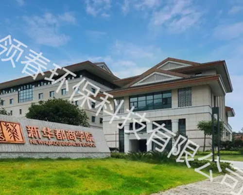 ����ѧԺ�»�����ѧԺ������ˮ����װ