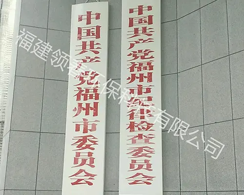 �й������м��ɼ��ίԱ�ᵥλ��ˮ����װ