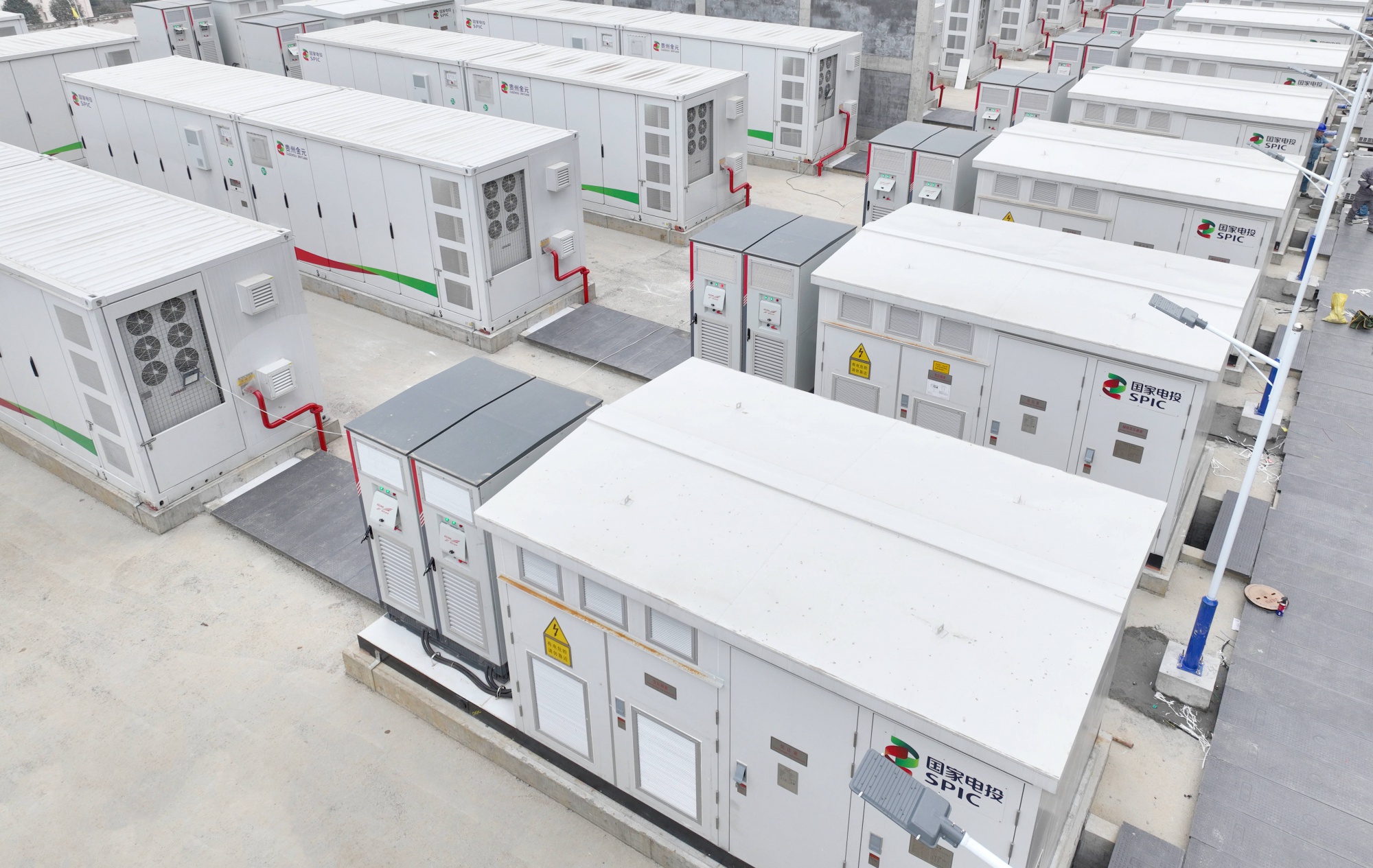 Energy Storage System
