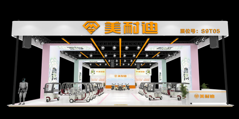 3月27日天津展S-9T05，看美耐迪以全维战力开启新十年！