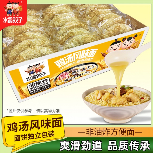 水晶双子 鸡汤风味面1.5kg 非油炸面饼独立包装自带调料包