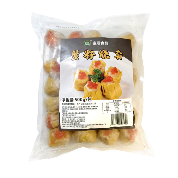 蟹籽烧麦 速冻早餐半成品 鲜香蟹籽烧麦点心500g