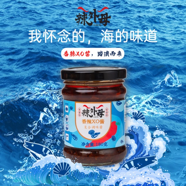 辣外母广东顺德经典XO酱干贝瑶柱虾米火腿酱特产秘制风味拌饭180g*2