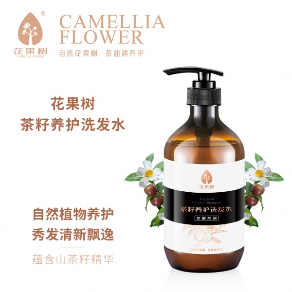 花果树茶籽养护洗发水 温和清洁滋养头皮洗发露500g