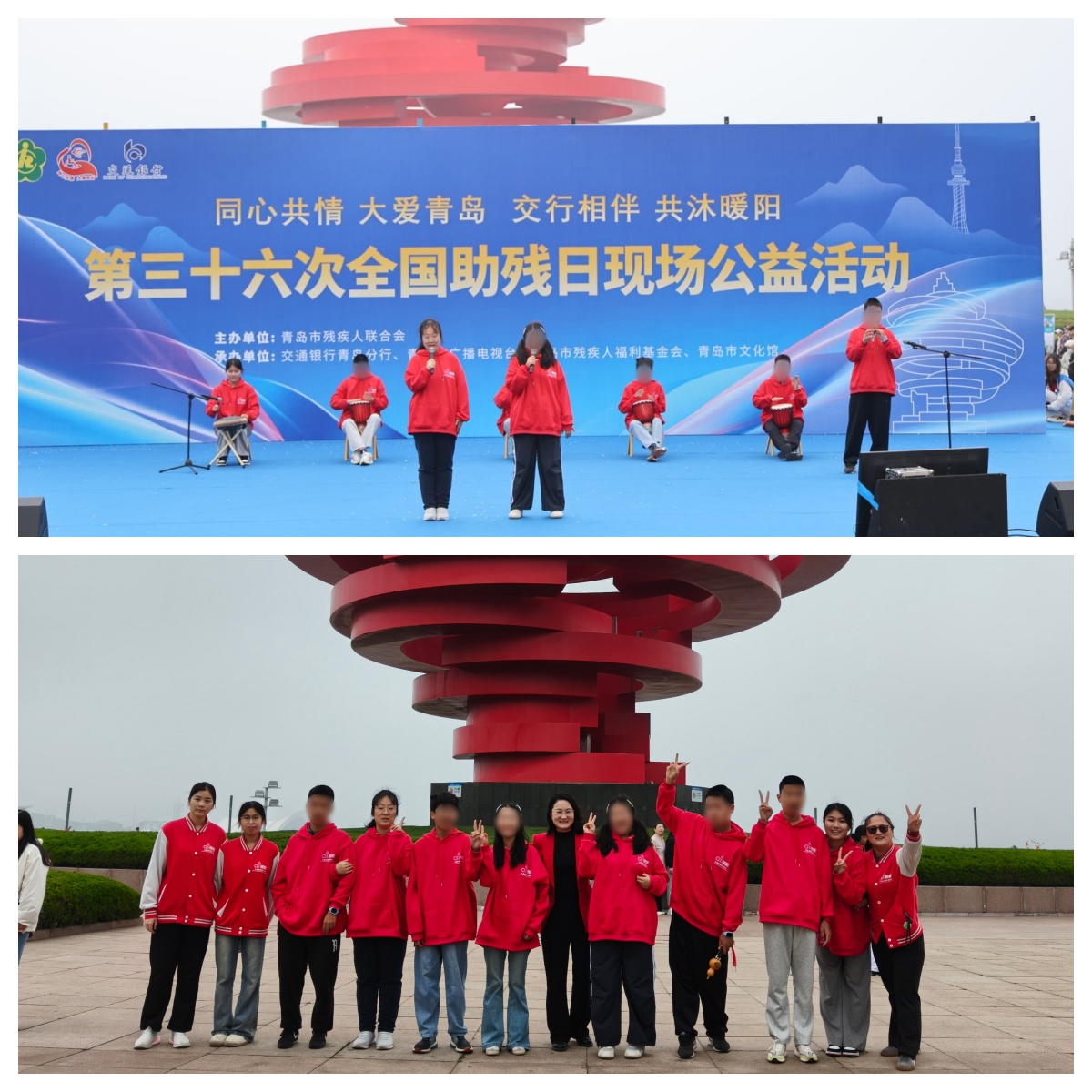 全国助残日｜以爱为翼，向阳而行！臻爱助力残疾人融合发展 ，绽放温暖微光