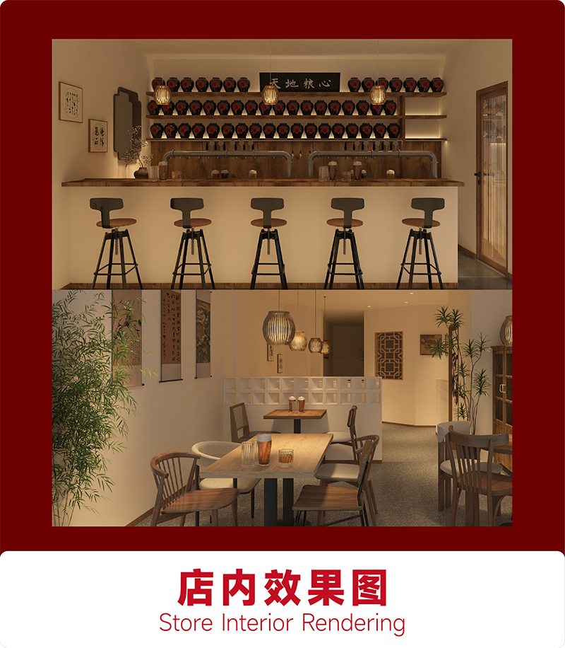 唐三两打酒铺-成都唐三两品牌管理有限公司