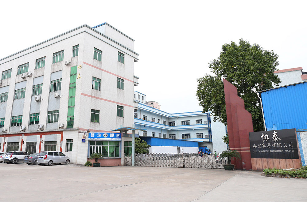 Factory