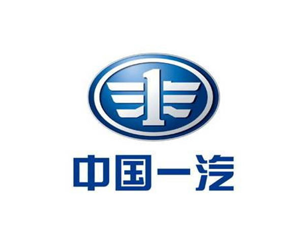 一汽