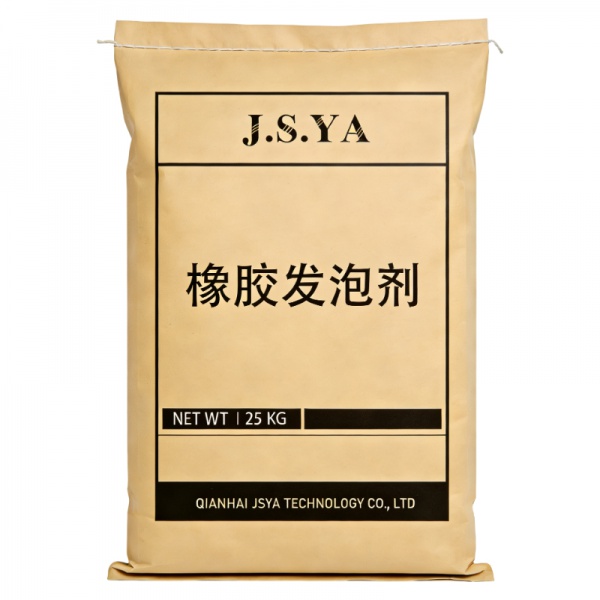 橡胶发泡剂